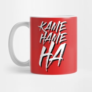 Kamehameha Brush Stroke with Shadow Statement Red Version Mug